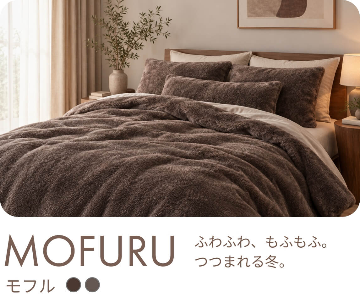モフル