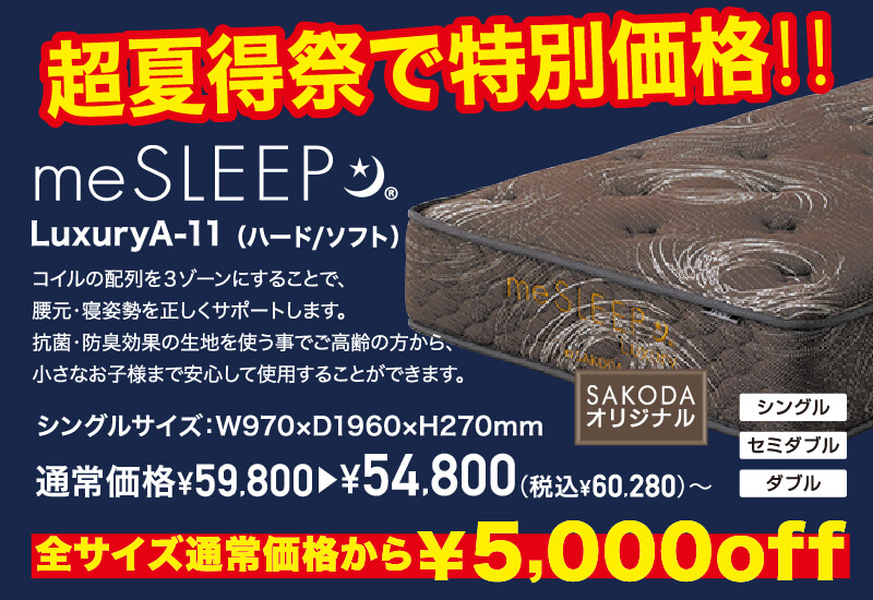 ベッド 超夏得商品4
