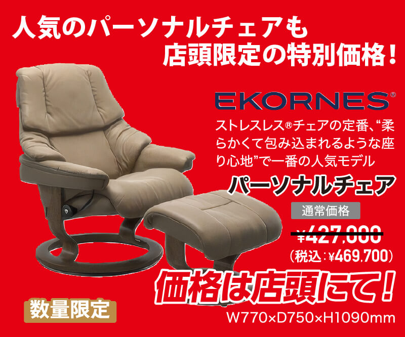 ソファ 超夏得商品3