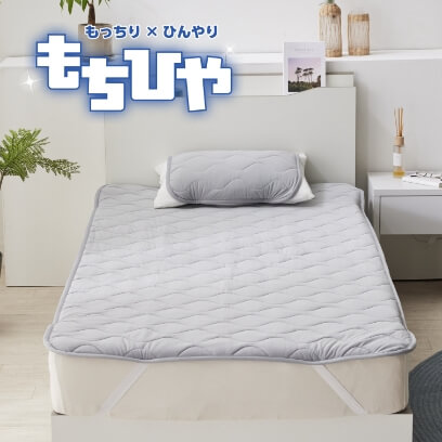 もちひや　冷感敷パッド　S　GY