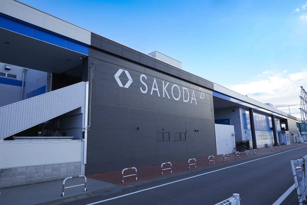 SAKODA小戸公園前店の外観