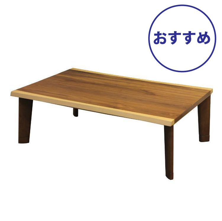 慶応F 120 フラットヒーターこたつ