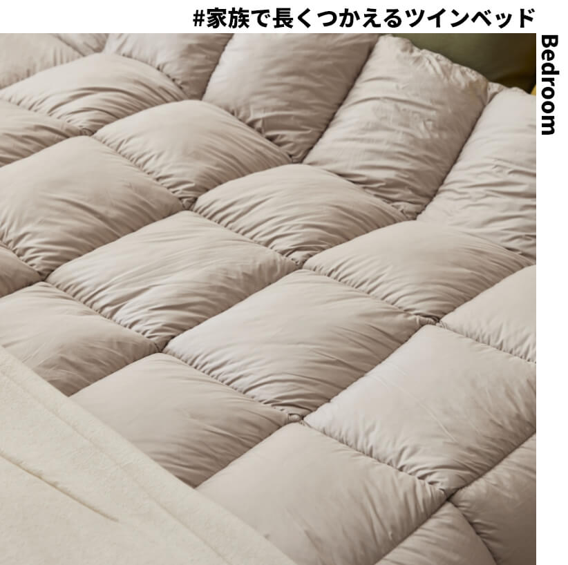 ベッドスペース