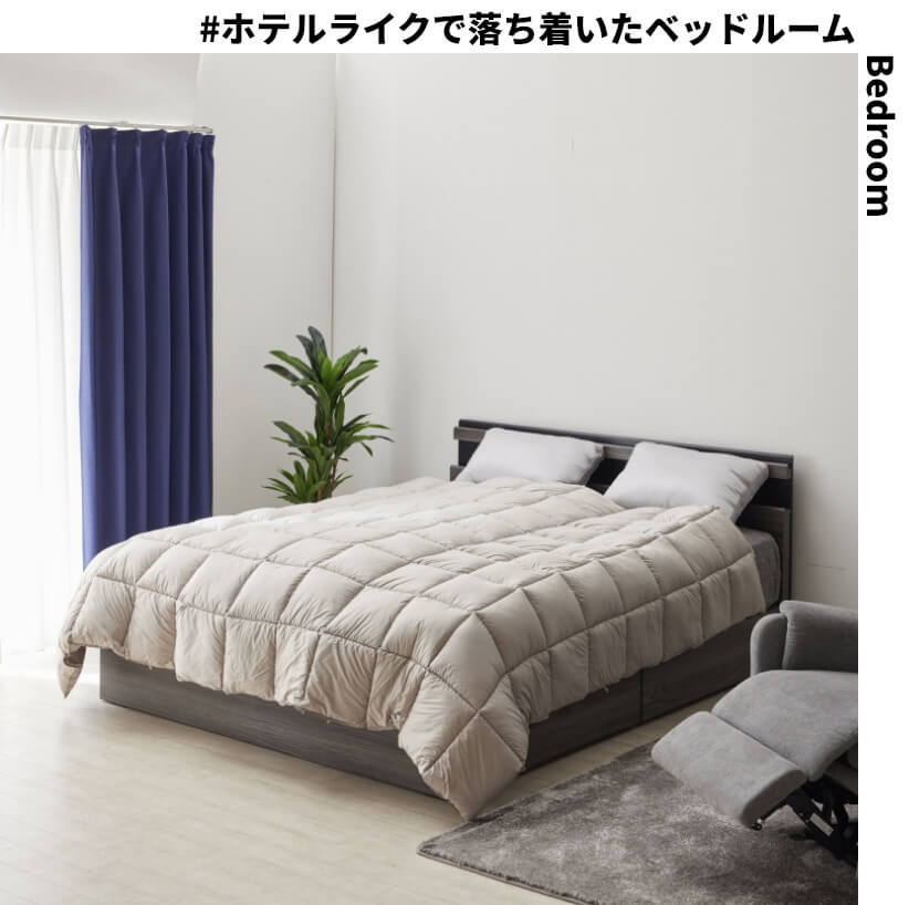 ベッドスペース