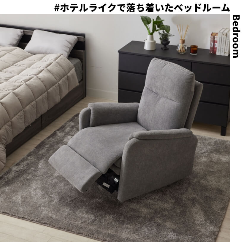 ベッドスペース