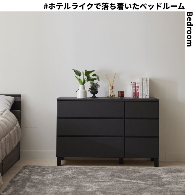 ベッドスペース