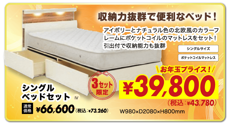 第2弾】SAKODAニューイヤーセール2026 | 目玉品を新たに追加！