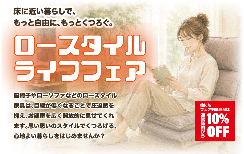 ソファ