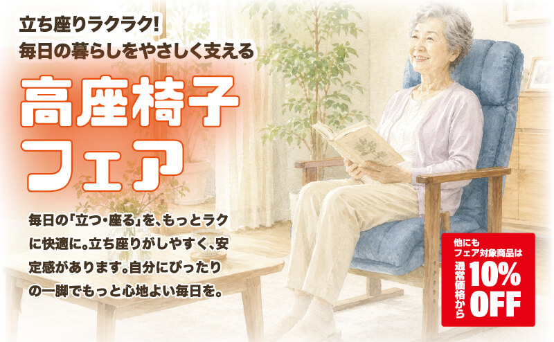 ソファ