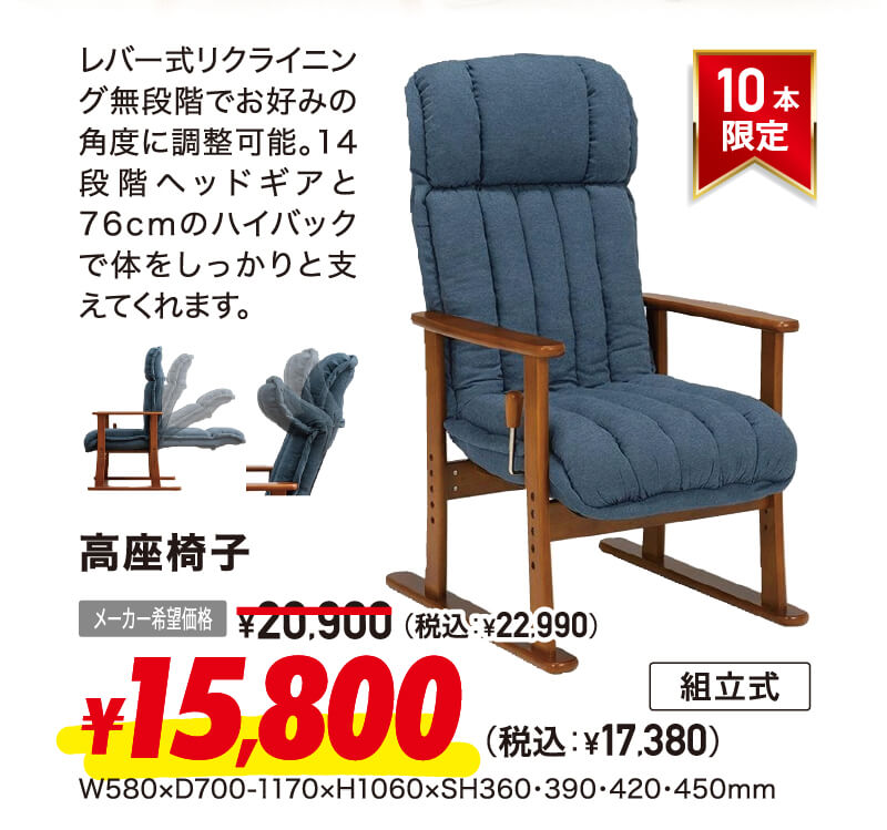ソファ