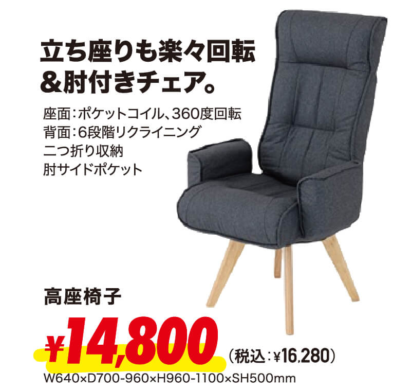 ソファ