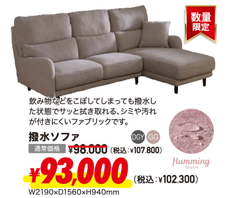 ソファ