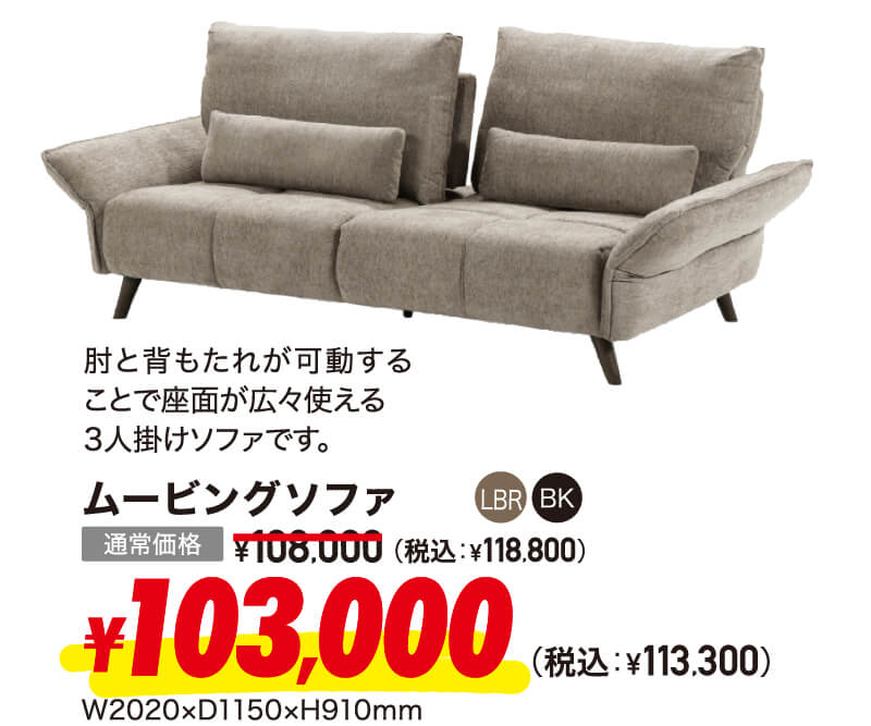 ソファ