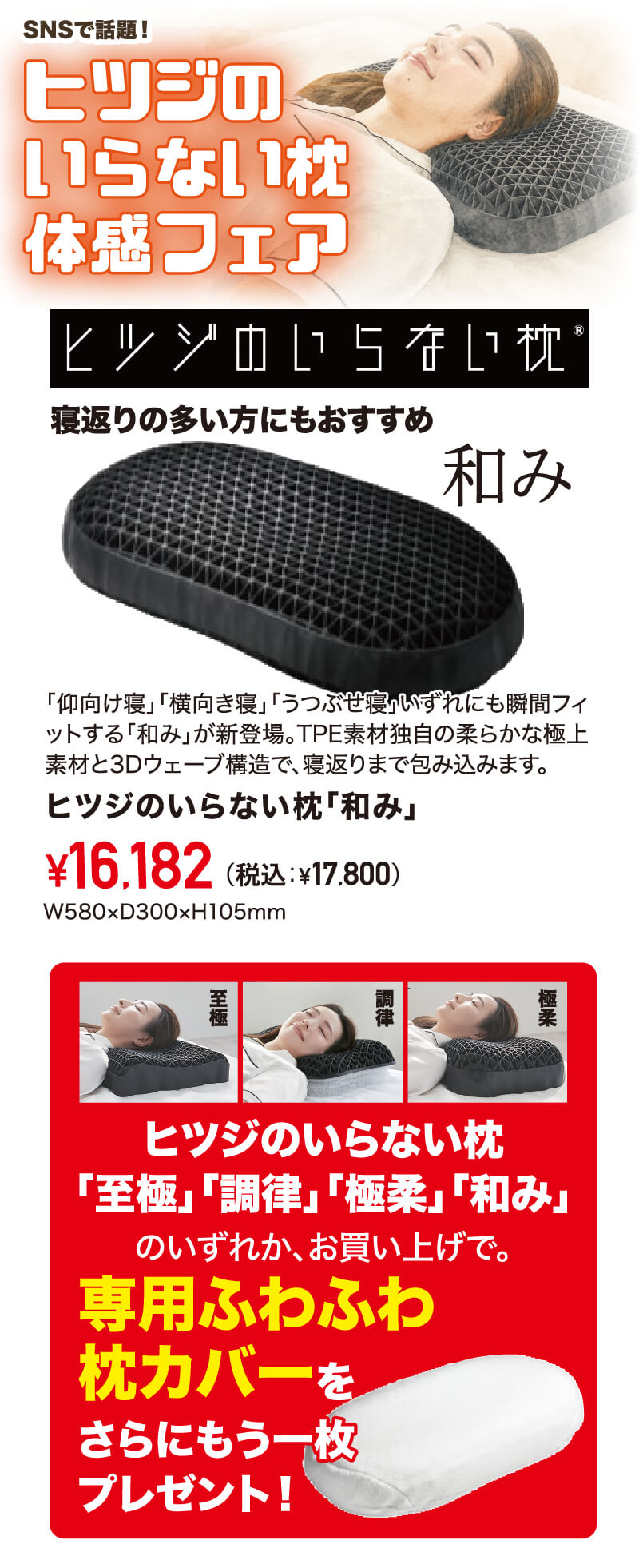 枕