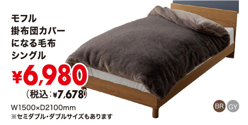 モフル