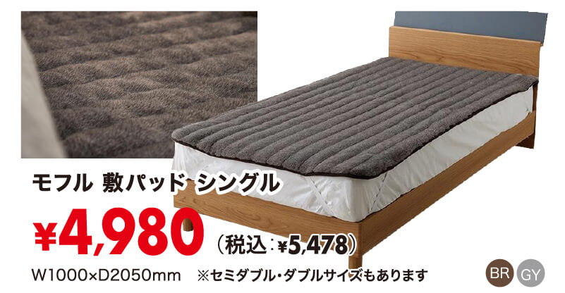 モフル