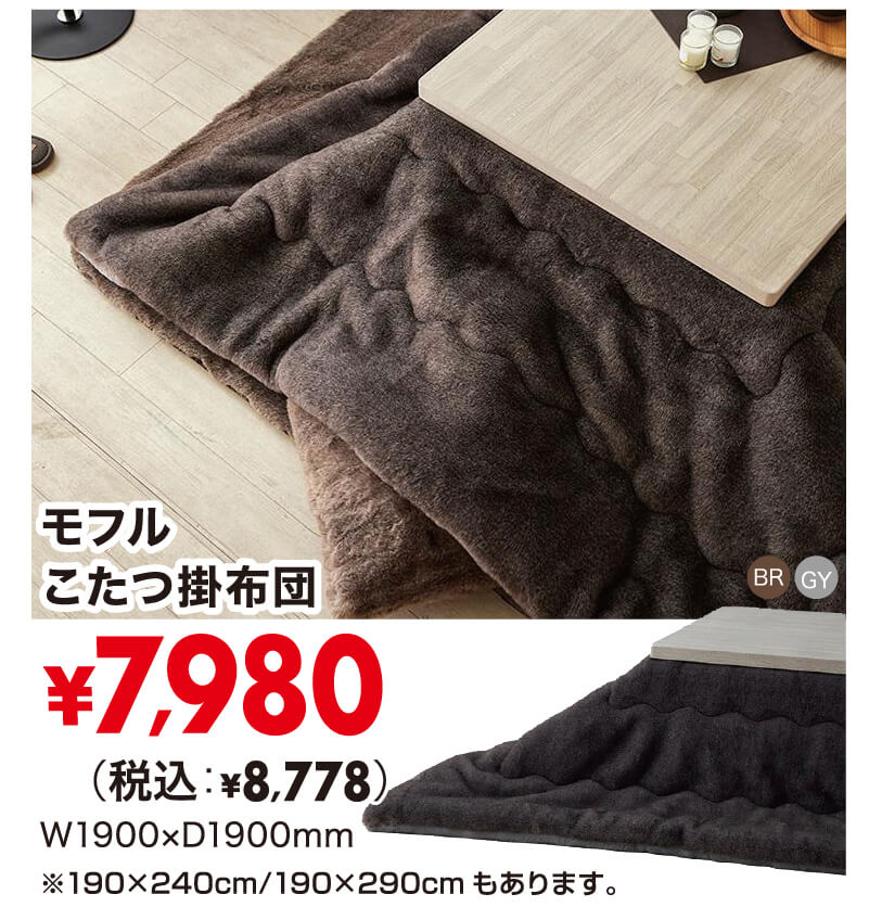 モフル