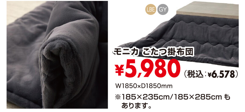 モニカ