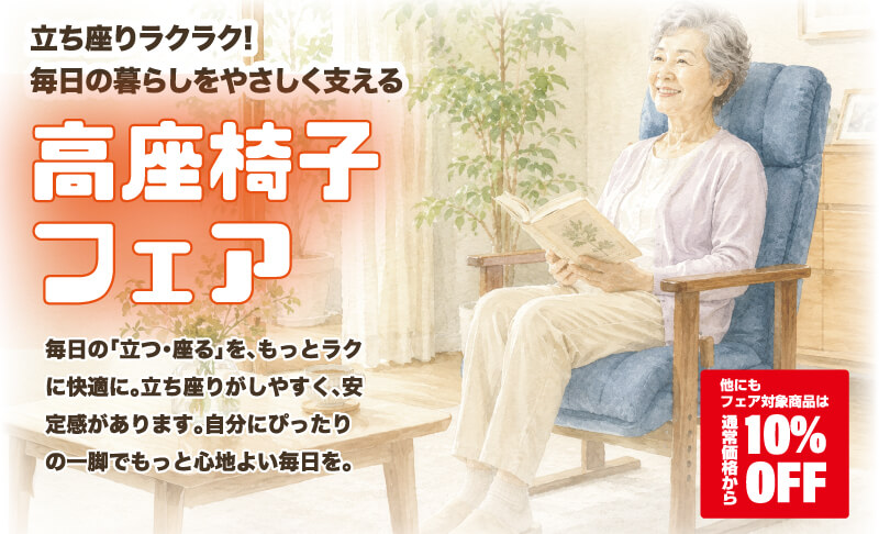 ソファ