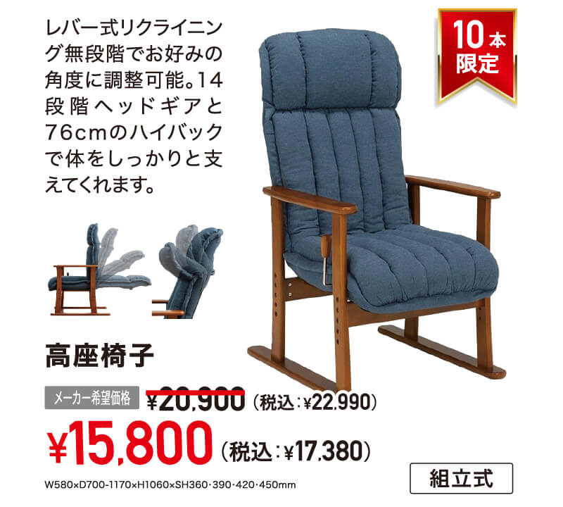 ソファ
