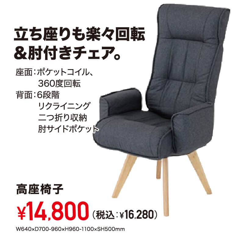 ソファ
