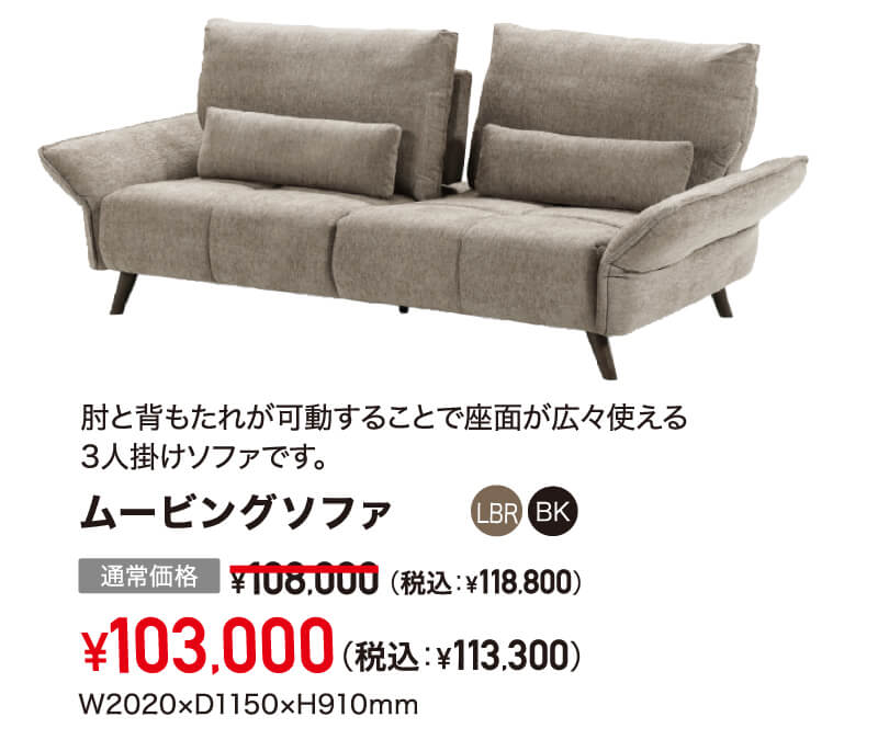 ソファ