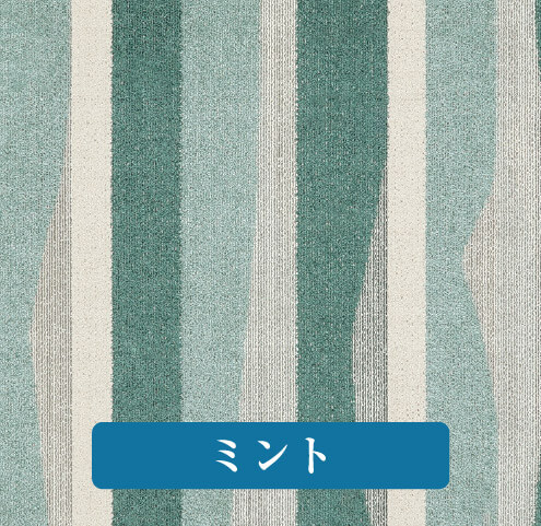 ミント