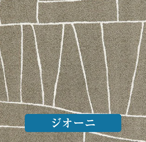 ジオーニ