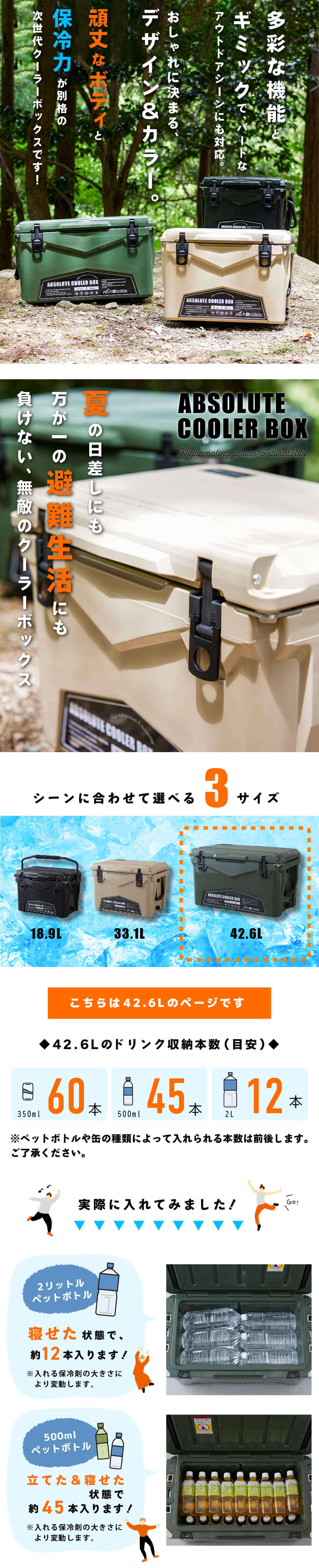 WEB限定】 クーラーボックス 45QT 42.6L オリーブドラブ(オリーブ 