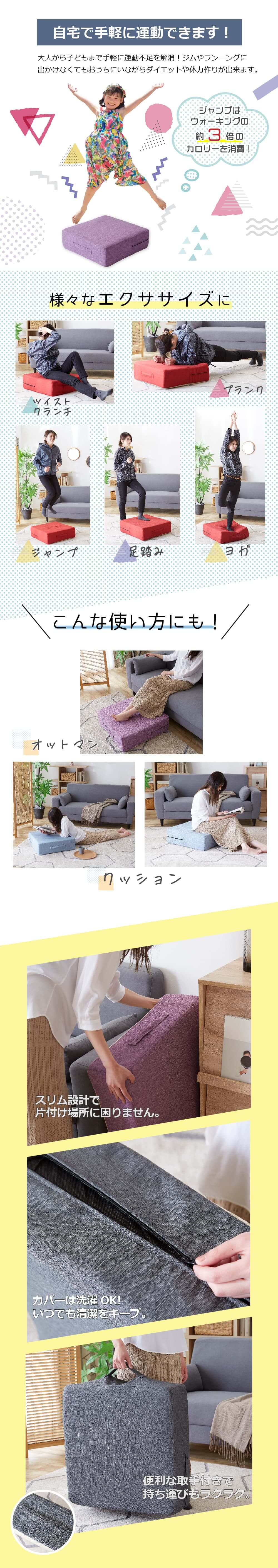 WEB限定】Spring cube トランポリンクッション オレンジ SKD
