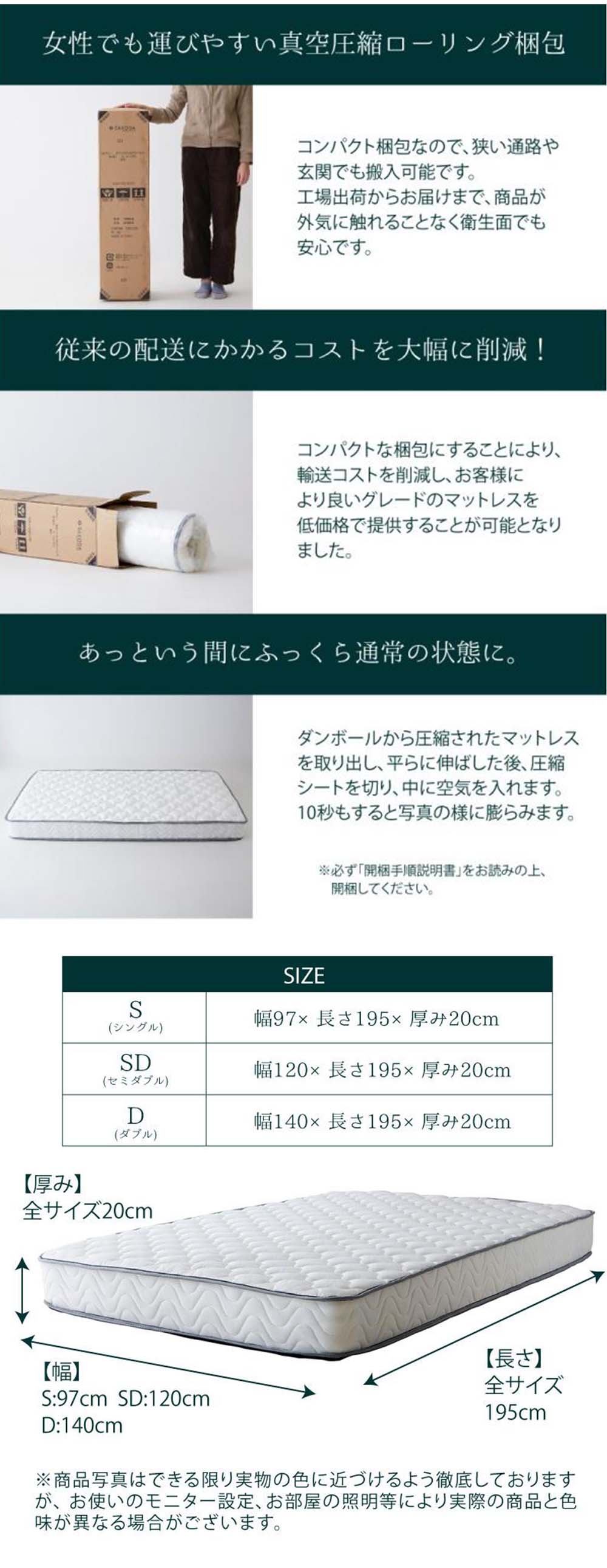 SAKODAオリジナル】ポケットコイルマットレス「フェアリー」