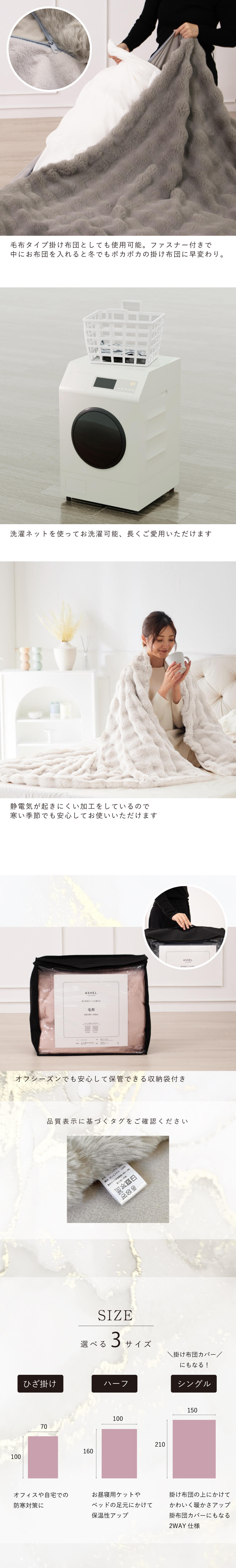 WEB限定】 ASHEL ふわもこラビット 毛布 グレー シングル 150