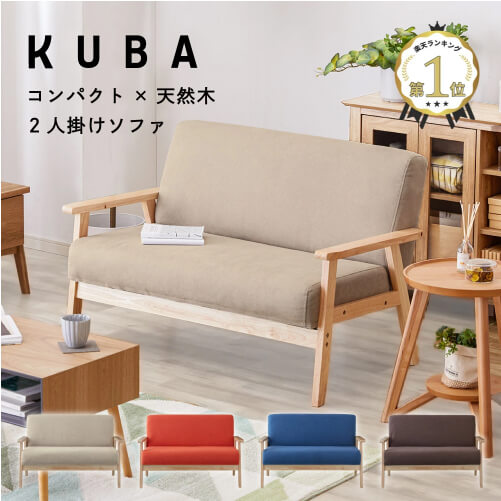 KUBA